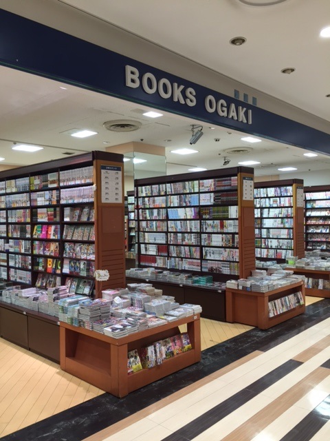 こみらの 歩き 京都府 大垣書店 京都ファミリー店 My Cms