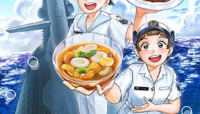 くじらの料理人3_書影