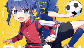 明るいミライ2_書影