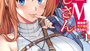 ATMおじさん1_書影