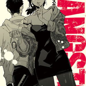 GANGSTA9_書影