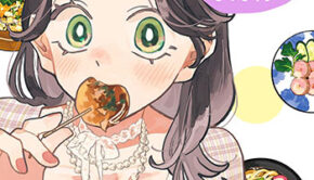 ただの飯フレです6_書影