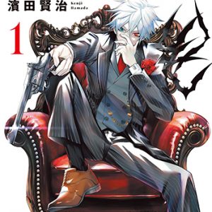 『GranFamilia』(秋田書店)