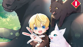 もふもふが溢れる_書影