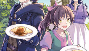 異世界に転移したら山の中だった。_書影