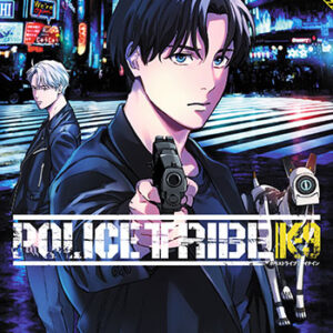 POLICE-TRIBE-K-9_書影