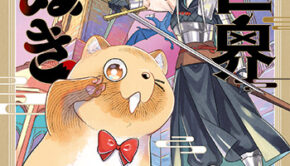 セーデルホルムの魔女の家（1） - comirano.info