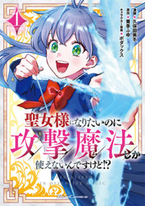 【レア】列強戦線 2巻 こみらの！ 特典付き レア】列強戦線 2巻 こみらの！ 特典付き レア】列強戦線 2巻 こみ