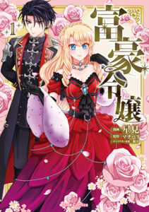 こみらの！特典付き - comirano.info