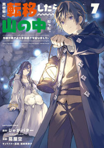 【レア】列強戦線 2巻 こみらの！ 特典付き 列強戦線 2巻 こみらの！ 特典付き 全国のアニメイトで『列強
