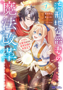 【レア】列強戦線 2巻 こみらの！ 特典付き 列強戦線 2巻 こみらの 特典 - メルカリ