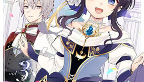 転生しました、サラナ・キンジェです。3_書影