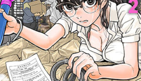 マトリの推し事2_書影