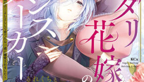 お世話になります！ お腹いっぱい、もだあま生活 （2） - comirano.info