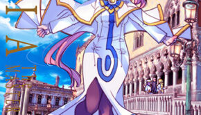 ARIA完全版8_書影