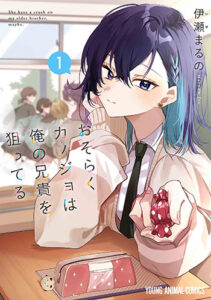 こみらの！特典付き - comirano.info