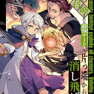 爆弾魔な傭兵、同時召喚された最強チート共を片っ端から消し飛ばす2_書影