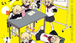 ラブかライクか分からない_書影