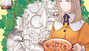 スープの森1_書影