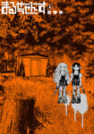 <span class="title">まるせっせんす（1）</span>